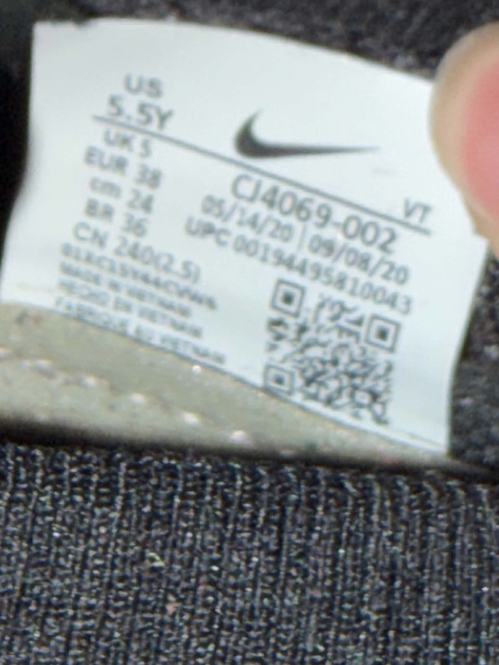 Nike Green and Yellow Retro Runner Sneakers - Picture 4 of 4